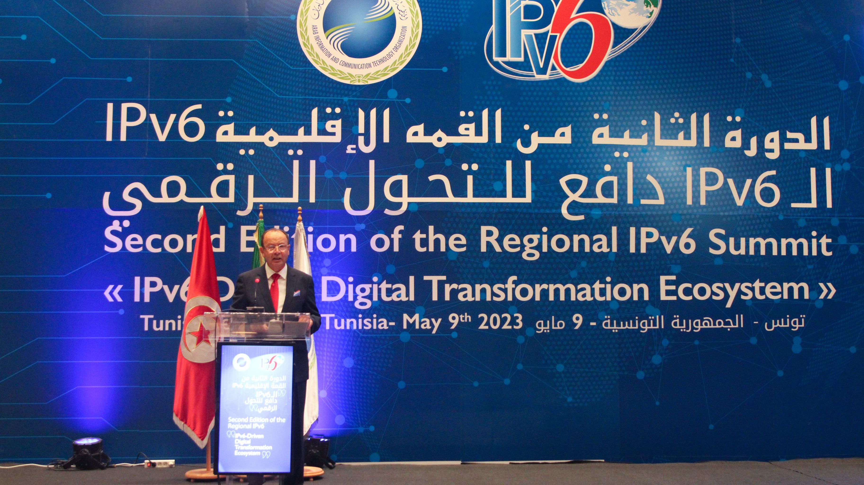 الدورة الثانية من القمة الاقليمية للإصدار السادس من بروتوكول الانترنت “Regional IPv6 Summit” الــــــIPv6 دافع للتحول الرقمي